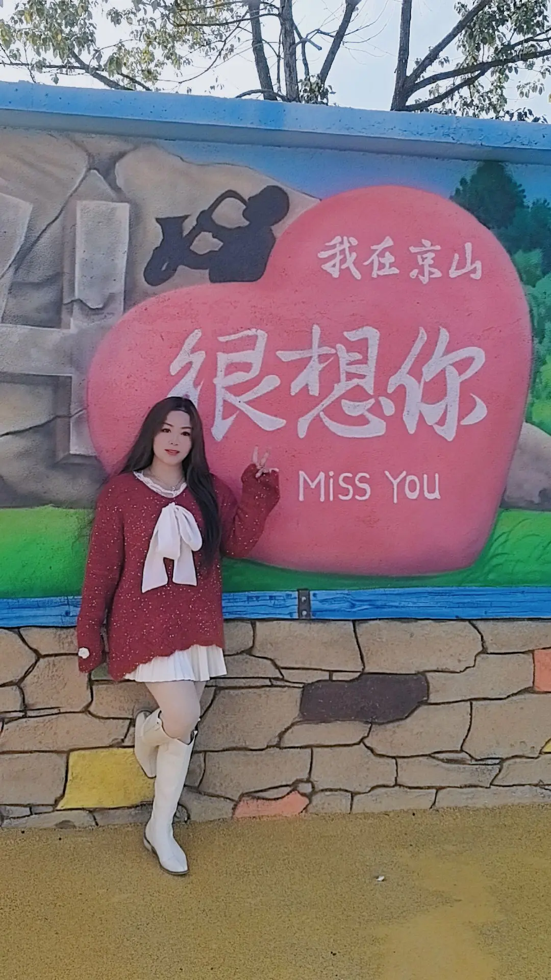 我是京山的，在京山的，这是京山市，在老家上班的，以后的开心每一天