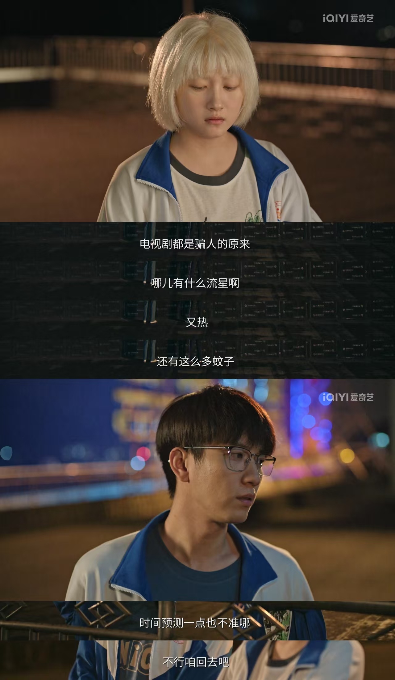 国产剧青梅竹马苦天降已久生逢其时苦久的青梅终于赢一回，曹信始终站在齐时身后，支持
