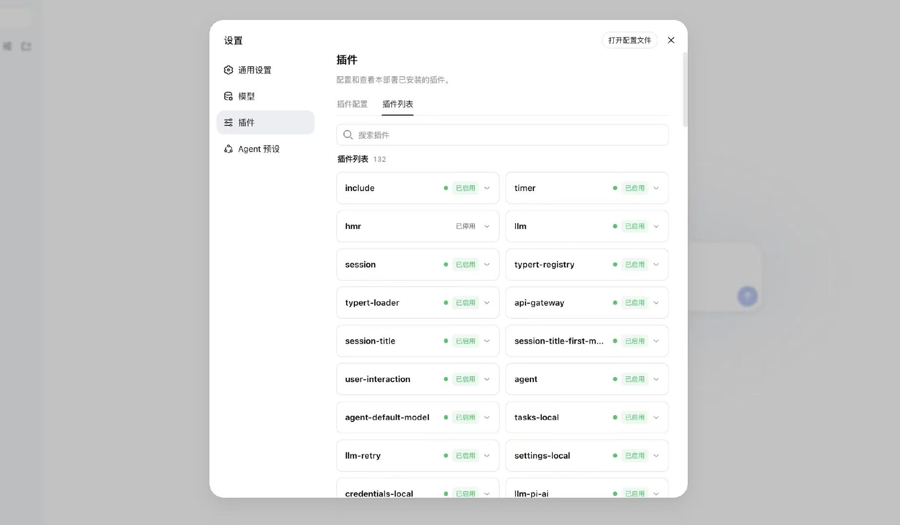 【DeepSeekHarness开发者预览版发布：开放源代码，一切皆插件】Dee