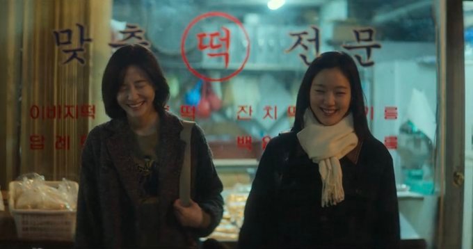 百想艺术大赏 电视剧编剧奖——宋惠珍《你和其余的一切》👏电视剧作品奖——你和其