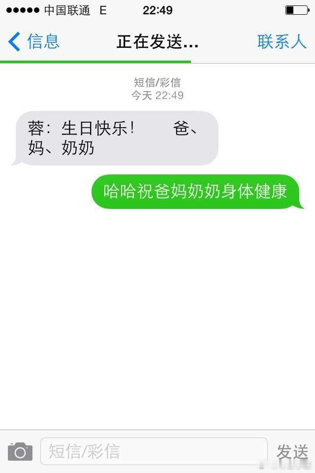 往年今日 2013年 ​​​