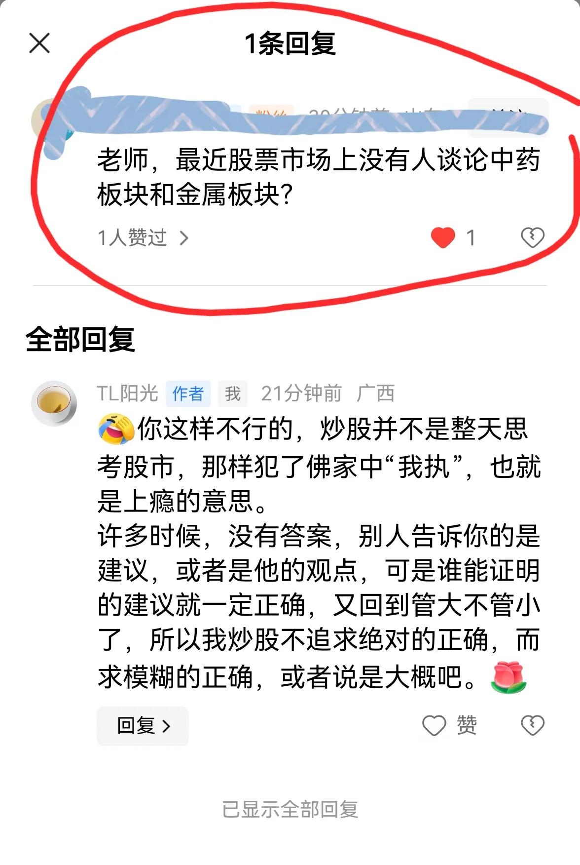 老手说股：（5）
有友友问有色板块，好吧，你想要有色技术分析新鲜出炉了。
在牛市