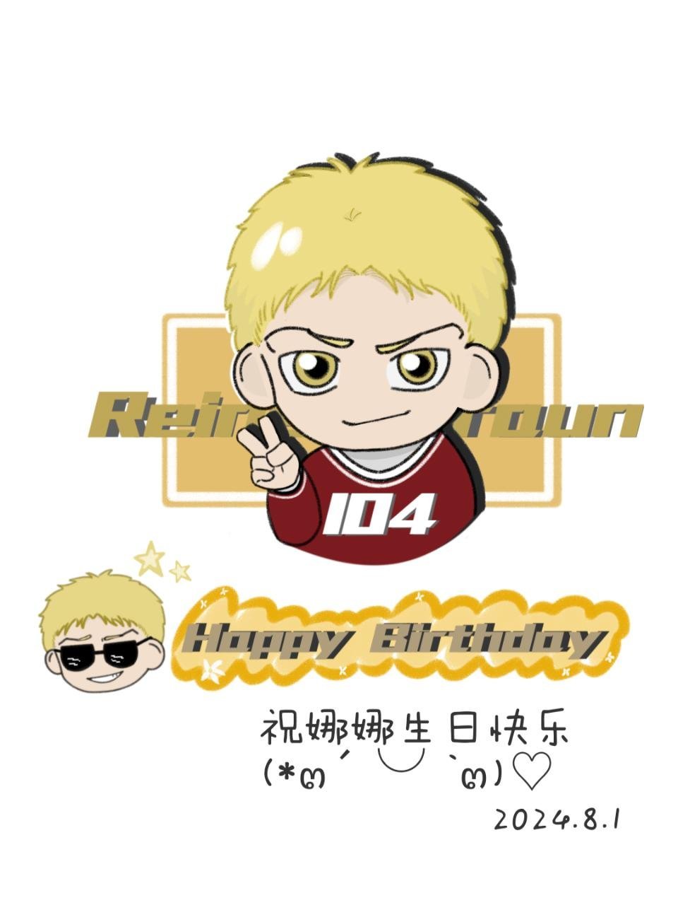 2724老大我也来投稿🙇🏻没活硬整，祝娜娜生日快乐(^^) ​​​