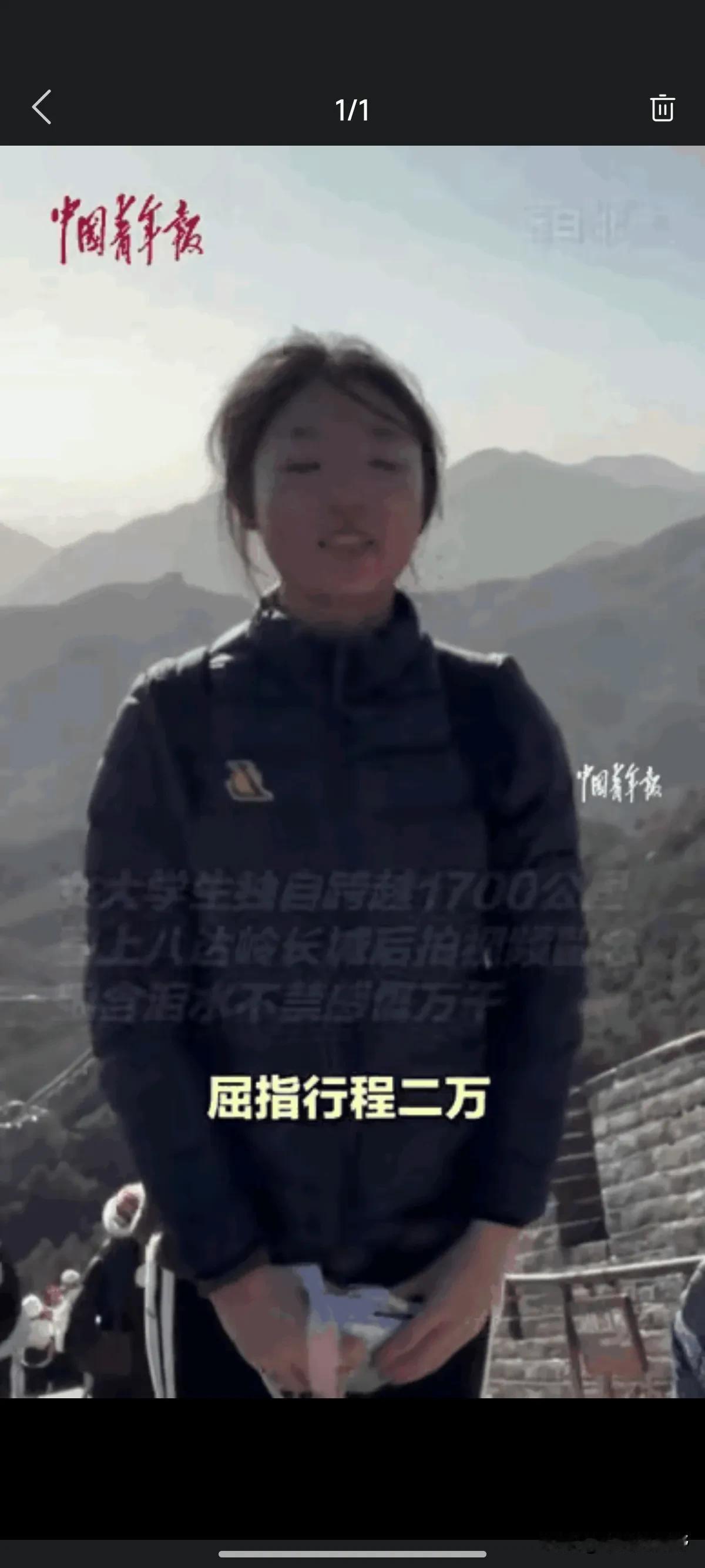 “泪目了！”湖南，一19岁姑娘站在八达岭长城的垛口前，终于登上了渴望已久的八达岭