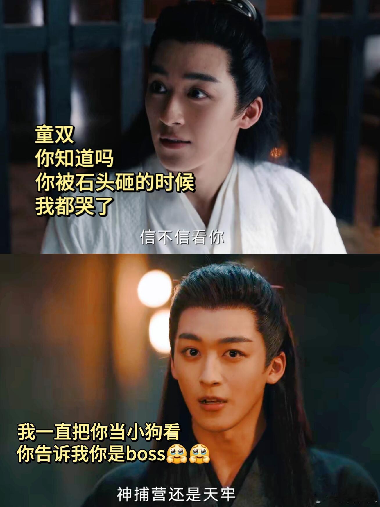 定风波 我的评分：[星星][星星][星星][星星][星星]谁懂啊🥺单纯脸变大反