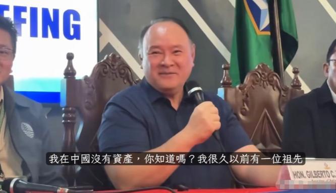 求锤得锤？听说要被中国制裁，菲防长曾笑着说，“我在中国没有资产，也不打算去中国！