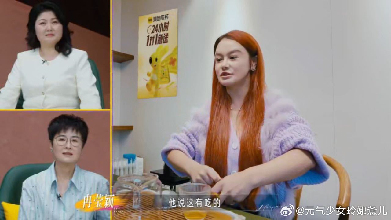 邹市明曾气哭冉莹颖妈妈冉莹颖怀二胎照顾邹市明冉莹颖三次去民政局没离成怀二胎在LA