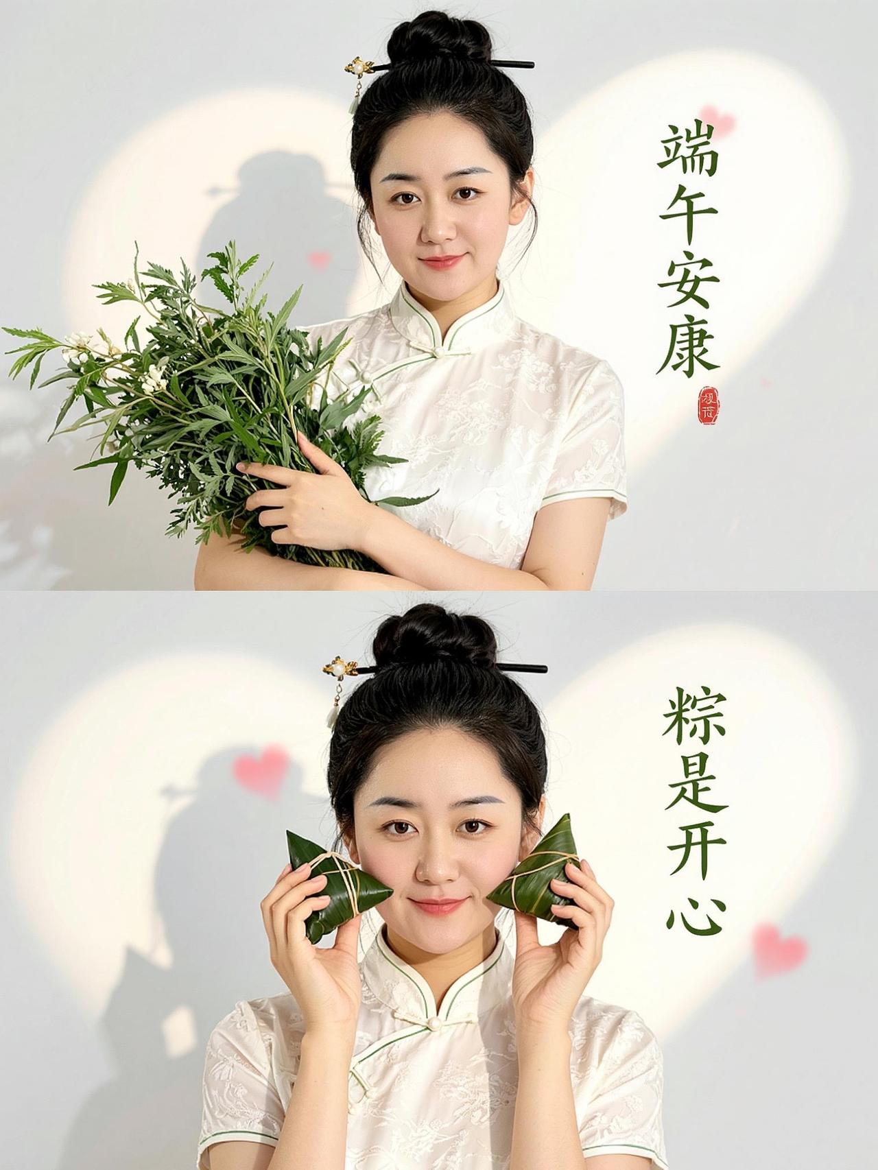 端午安康端午误闯粽界天家