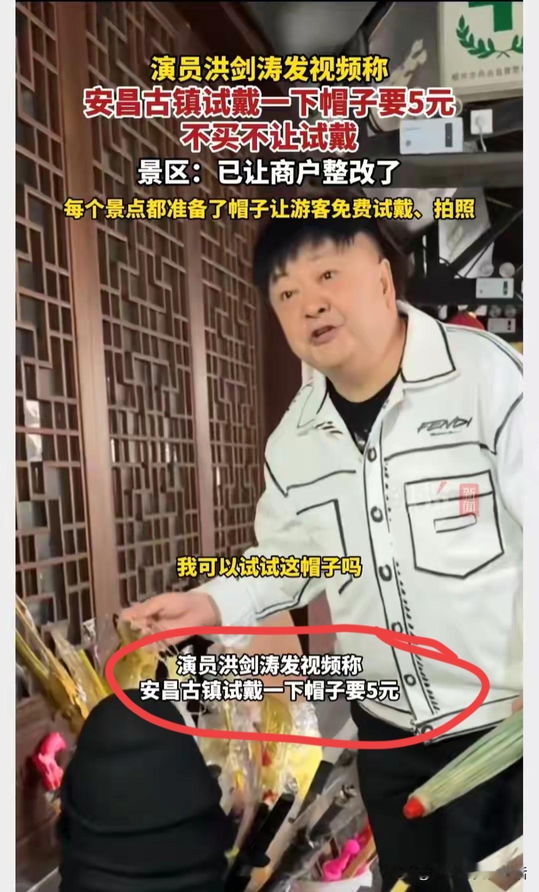 洪剑涛又给大家争取了一样权益！
以后到安昌古镇，有很多地方可以带着乌粘帽拍照留念