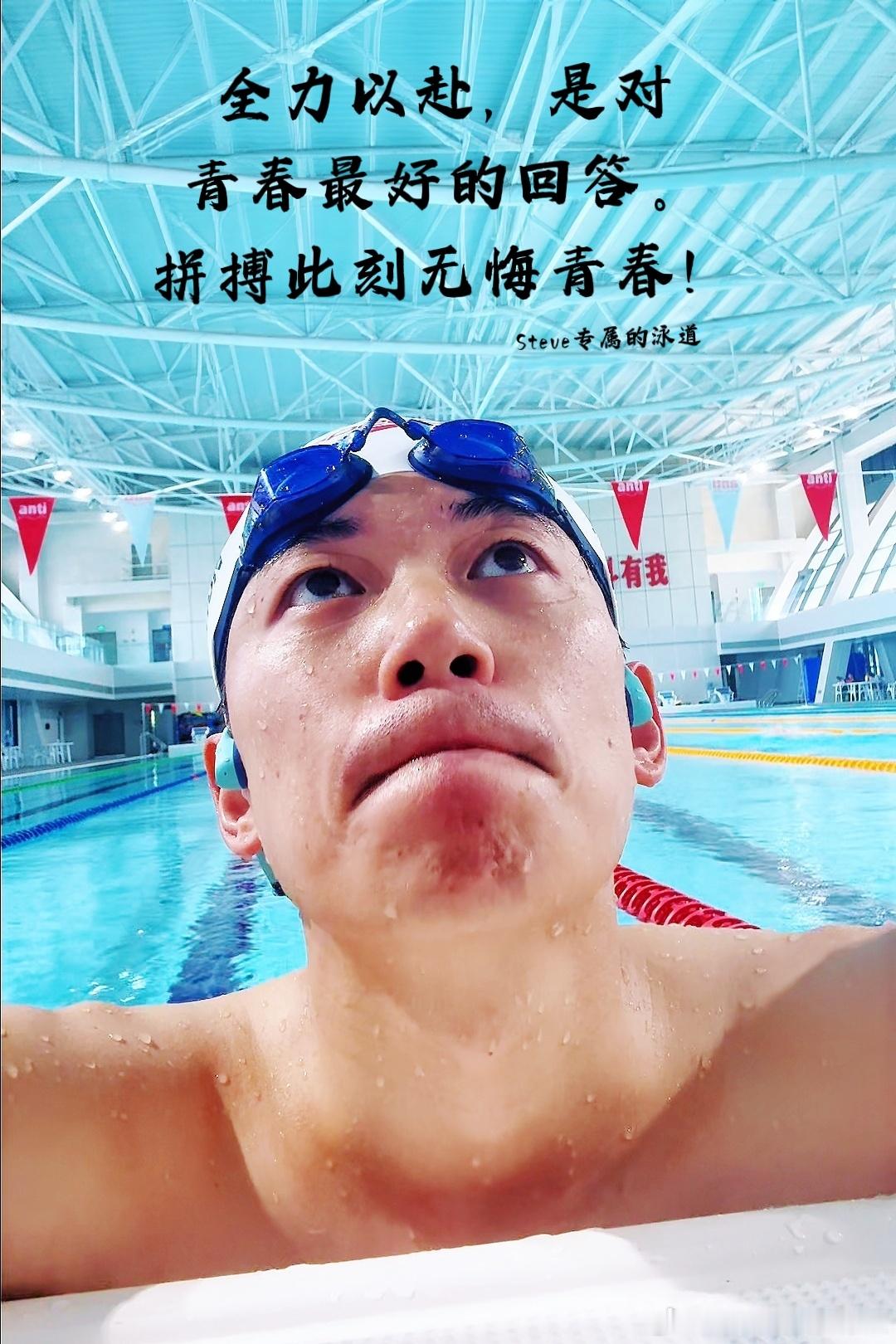 【你好，新的一周】高考加油｜拼搏此刻无悔青春！全力以赴，是对青春最好的回答。20