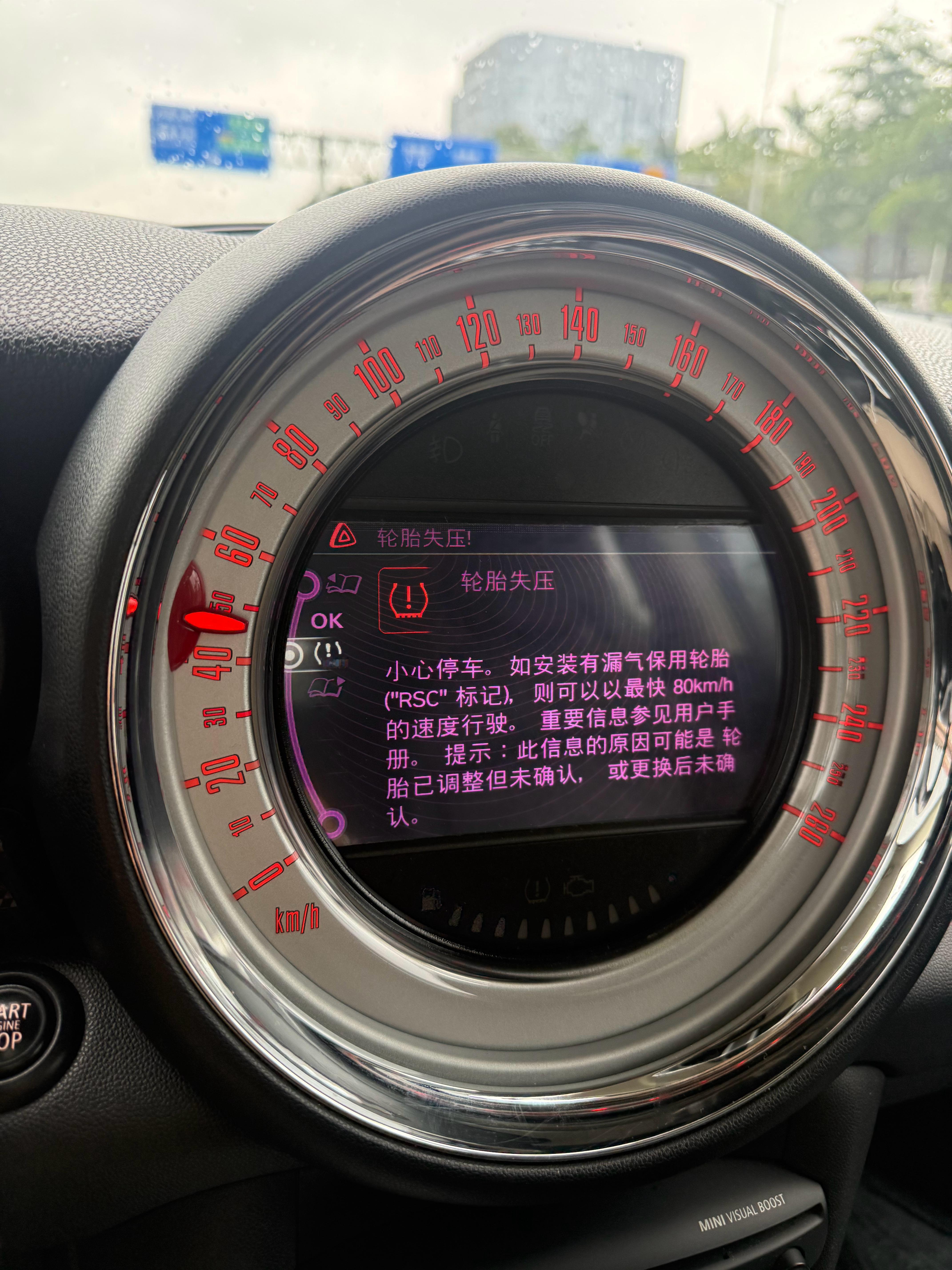 今天看来不适合开油车 
