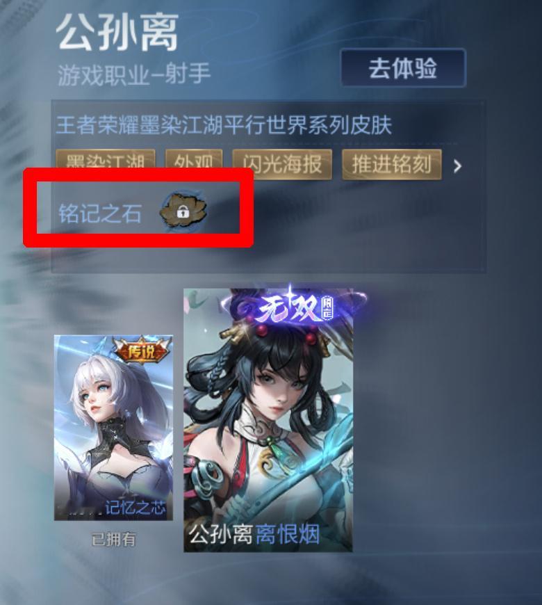买了公孙离无双皮肤的，别忘了兑换这个高光播报。新加的特效，其他无双皮肤应该也会补