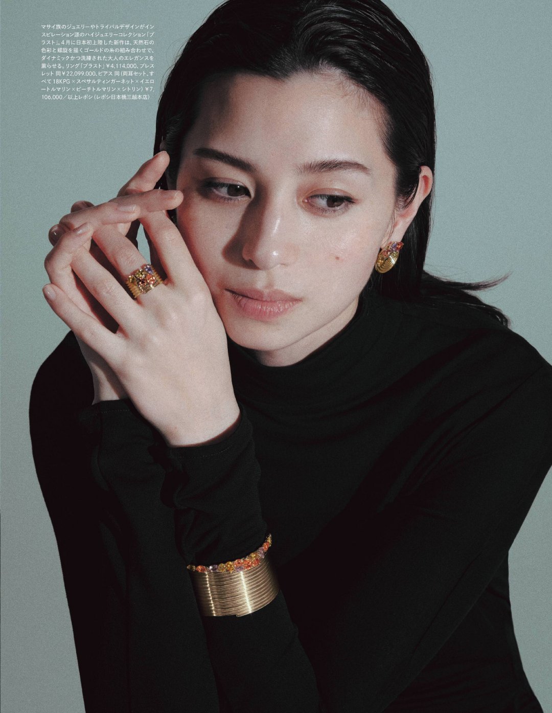 日娱新闻中条彩未 中条彩未 有村架纯 黑木华 杂志《madame Figaro 