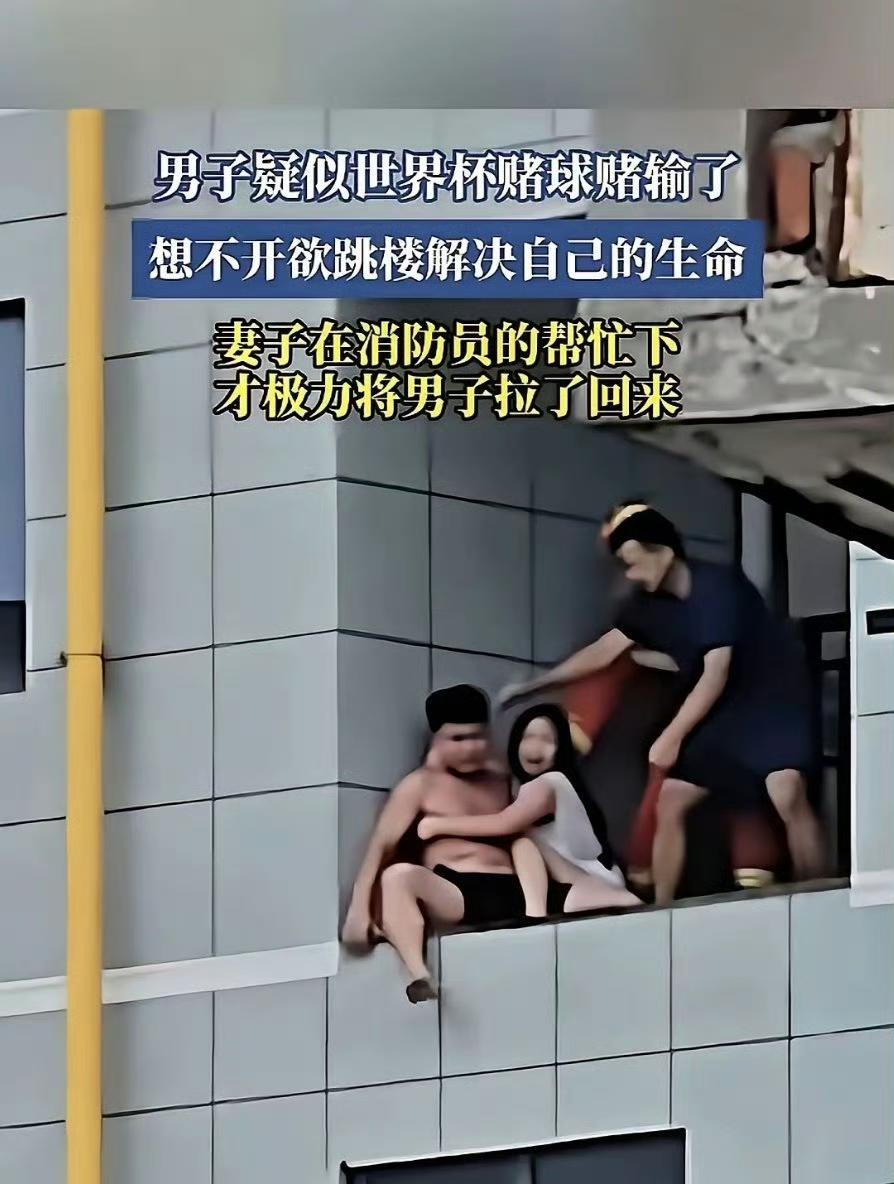 瞧瞧，国足不进世界杯是对的。