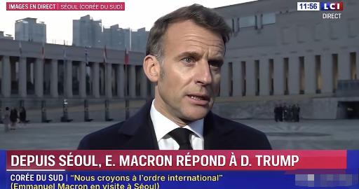 只要美国一衰落，欧洲一定会不再依附美国，自成一派。现在法国总统马克龙，不让中国参