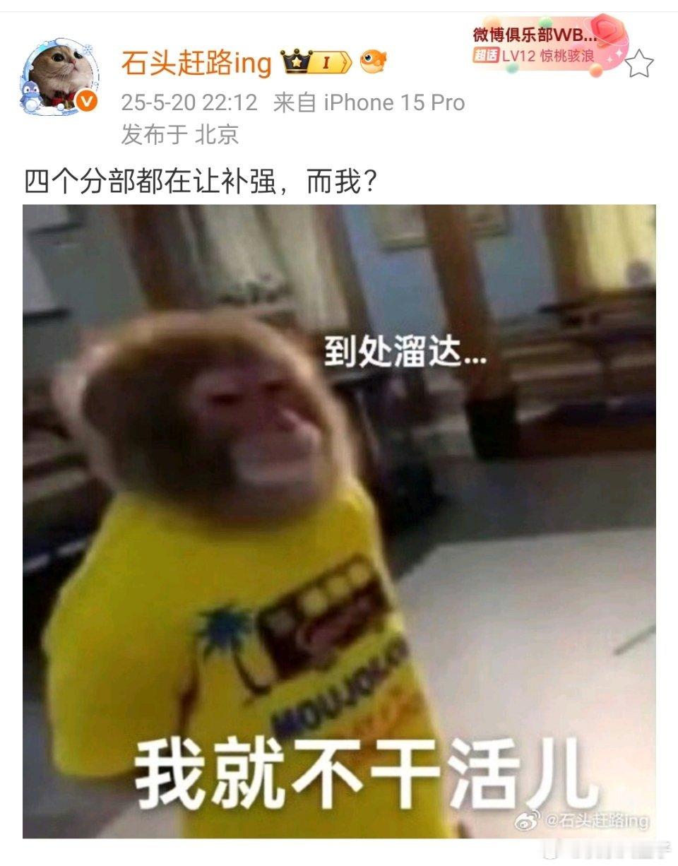 石头赶路老哥又出来吸引火力了[允悲]最近第五人格、和平精英、王者荣耀三个分部都进
