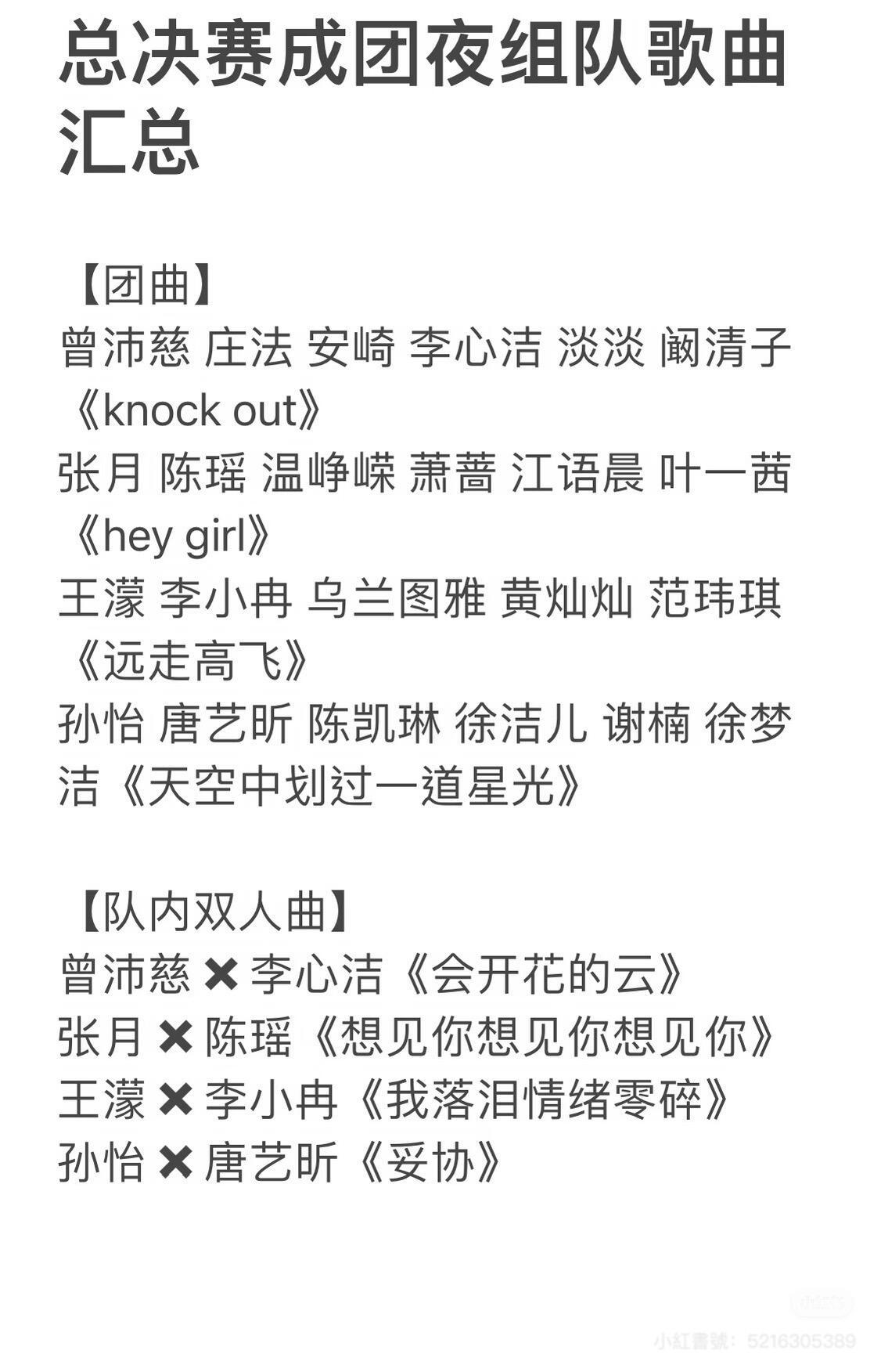 乘风2026乘风之夜直播 正式上线！从初见面的惊艳，到每一次公演的全力以赴姐姐们