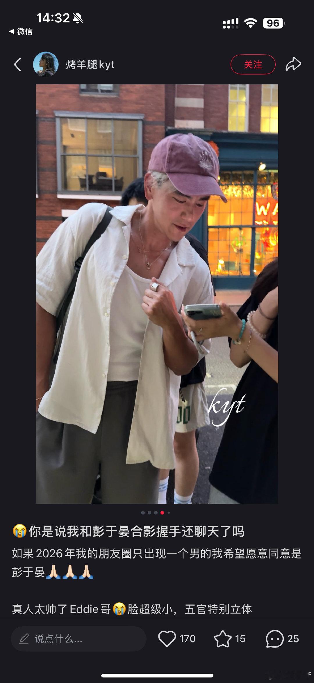 彭于晏彭于晏是无关性别的形容词彭于晏分晏没有性别 呜呜呜这个彭于晏是无关性别的形