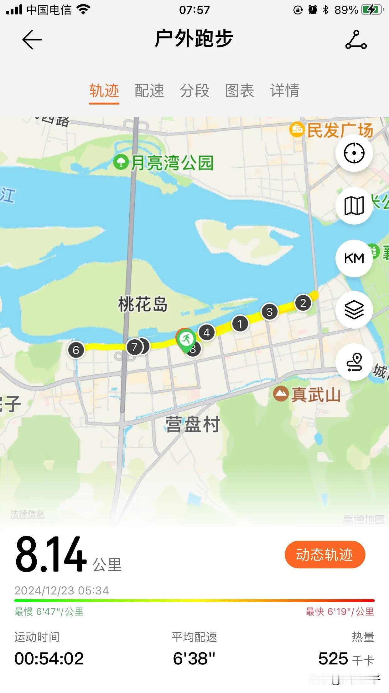 🏃‍♂️“每周一跑”第9次，滨江大道/汉江大堤相同的路线，用时00:54:02