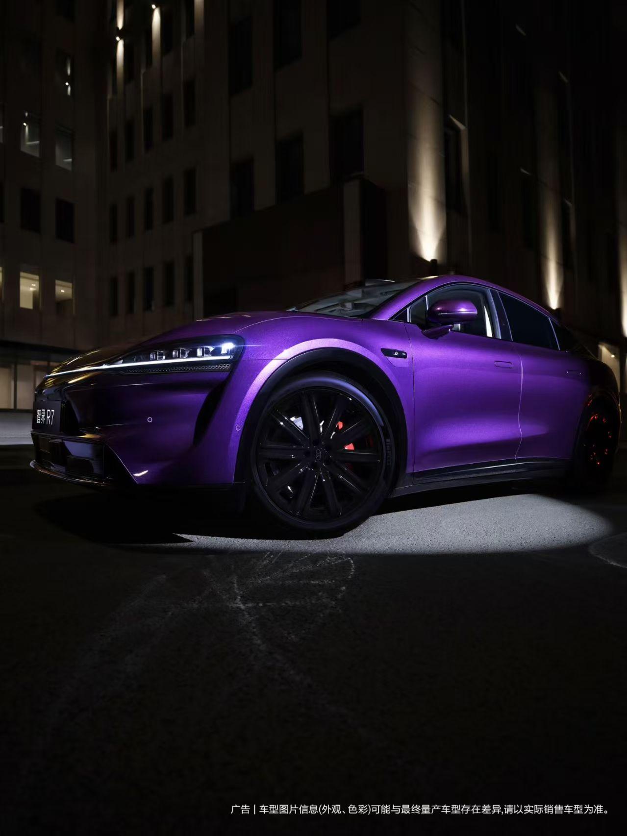 智界R7和新S7推出新颜色“暗夜紫”，3月23日跟大家见面，不是那种很艳，很挑人