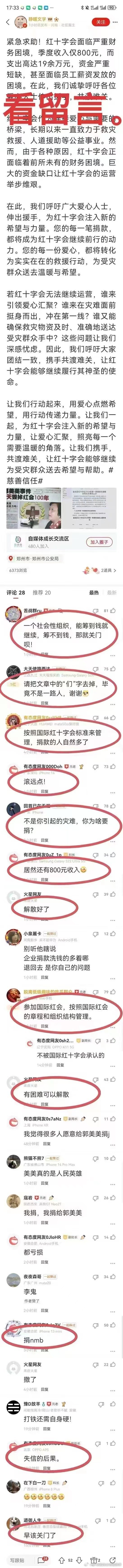 分享图片 ​​​