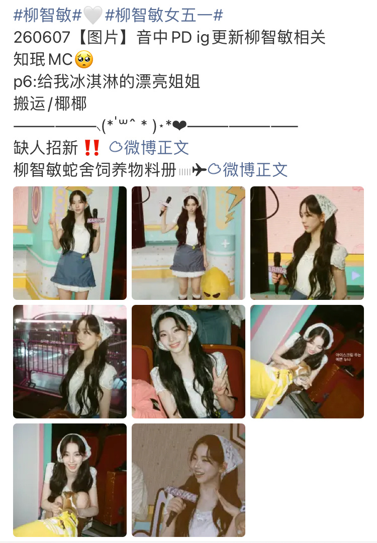 她的脸咋了？ 