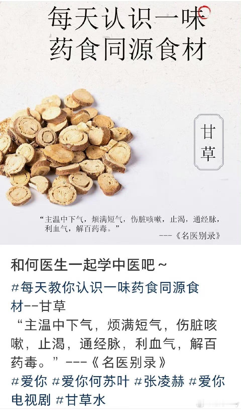 爱你走进大学课堂更是给我们带来了很多的惊喜。这部剧怎么能错过～好看 ​ ​​​