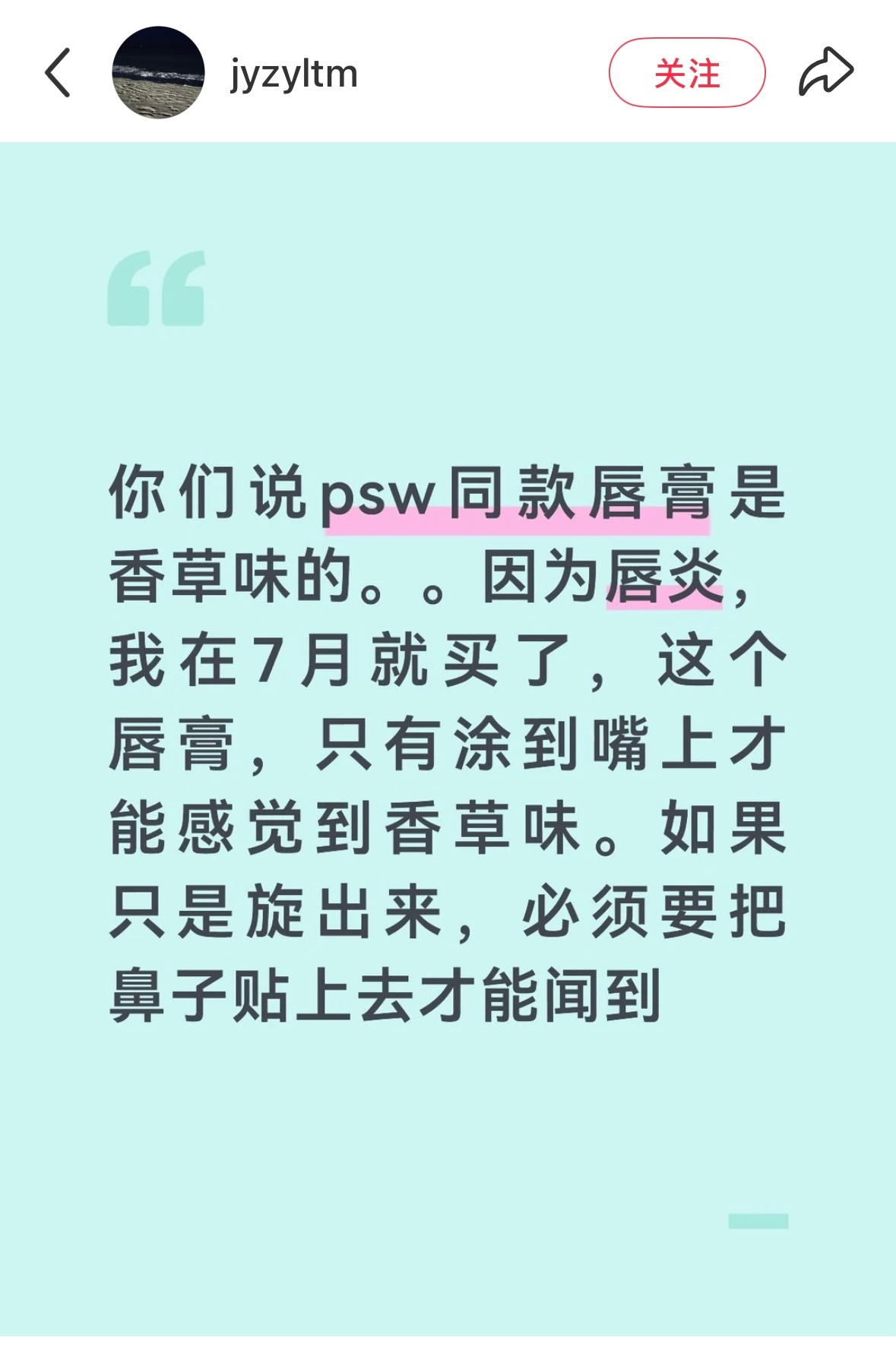 什么味道啊，尝一口才知道吧 ​​​