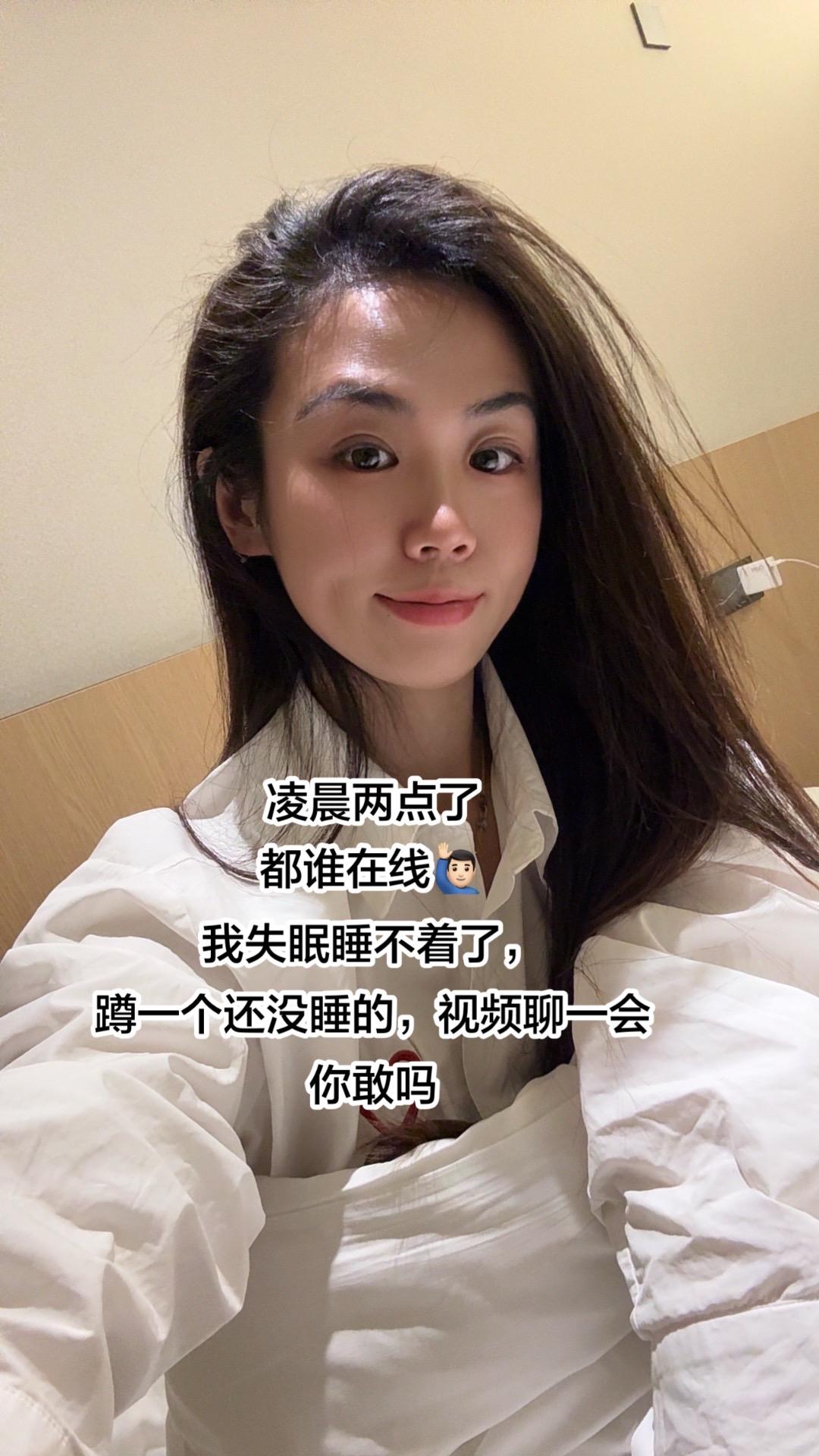 处吗？🙋🏻‍♂️多远都可以去找你你会留我多久