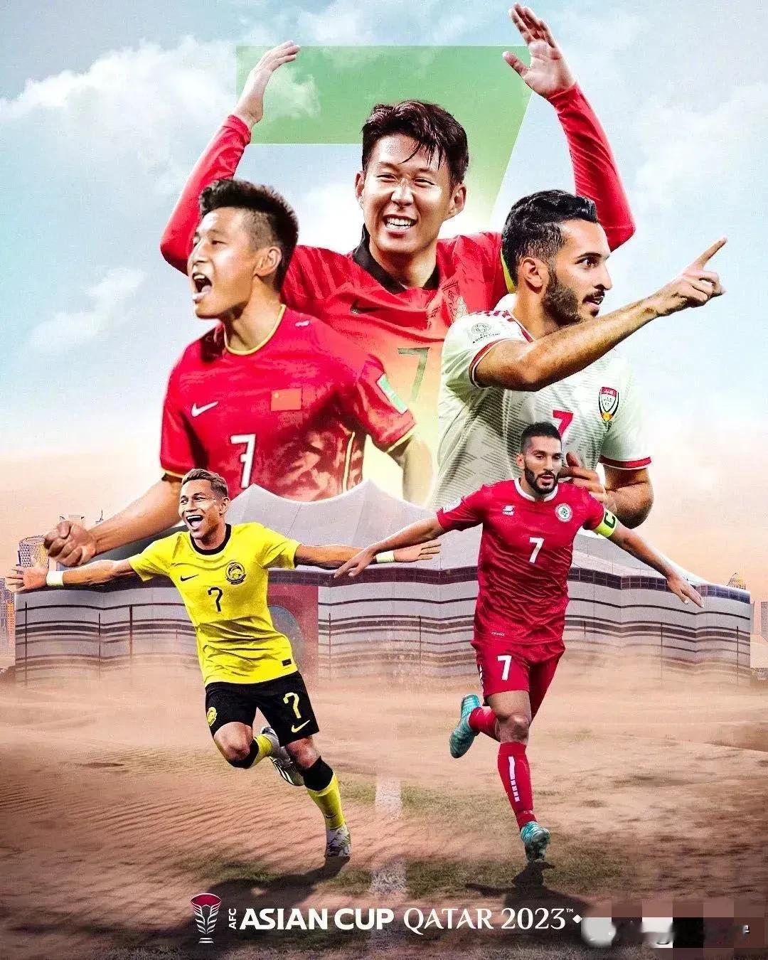 实话实说:男足亚洲杯冠军🏆排行榜国足进入前10位:

第10位:中    国（