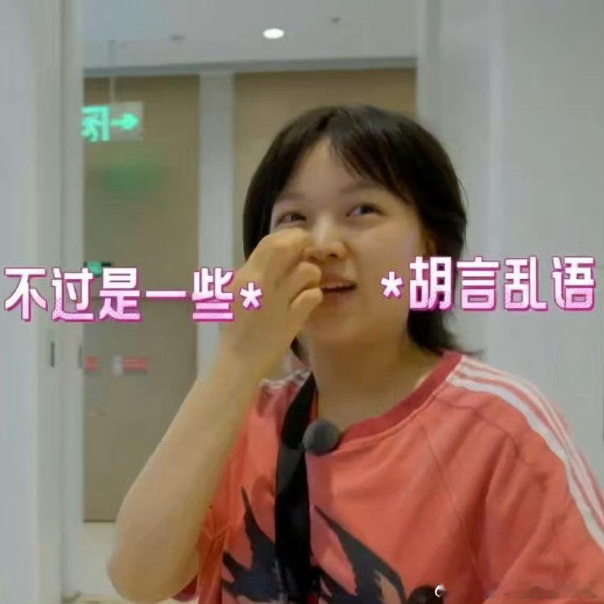 拉宏桑穿睡裤去相亲喜欢这种随性的态度！相亲最重要的是看人，不是看穿搭，睡裤里藏着