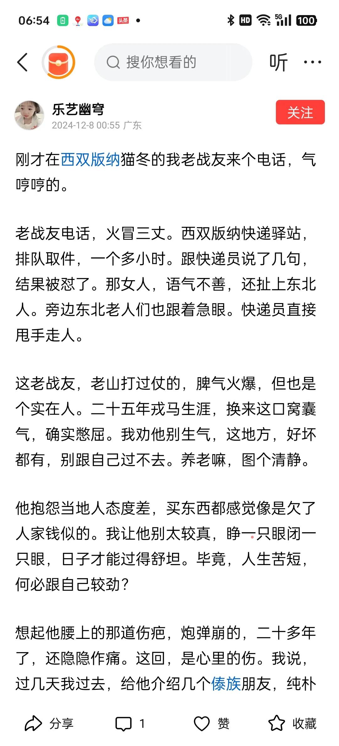 与抄袭剽窃者说几句心里话！
姑娘还是要自己写，只有你自己动脑写才能锻炼头脑提升文