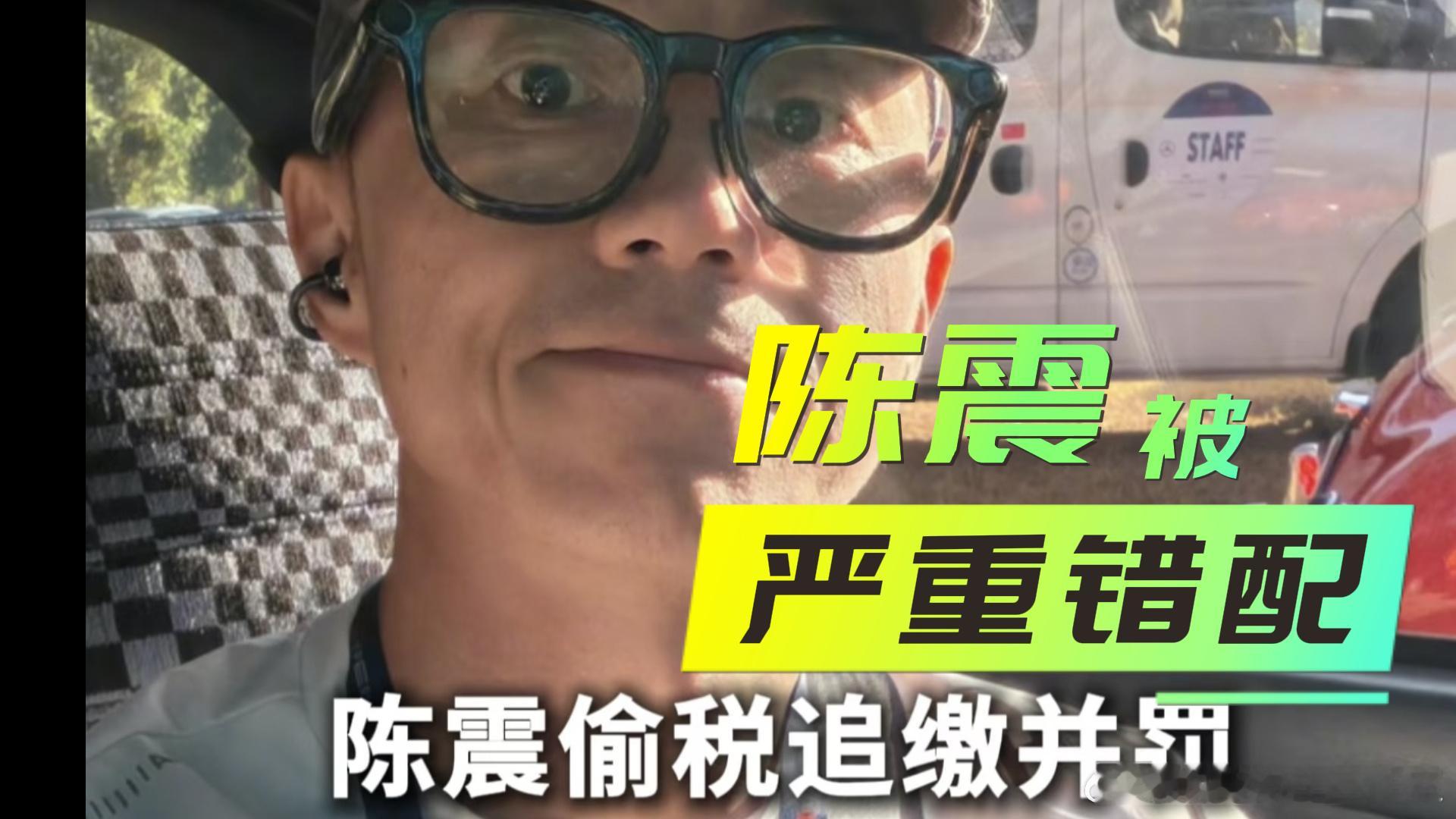 陈震的翻车 不是因为7000法务  而是习惯了在规则边缘游走有网友让我从工程角度