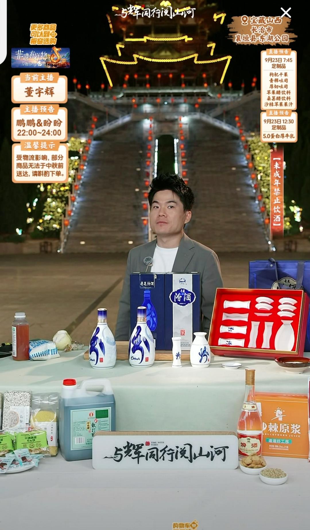 刚刚宇辉又关照马骞儿，准备继续给盛8+1，马骞儿立即拒绝了，他说，哥我再喝就要扶