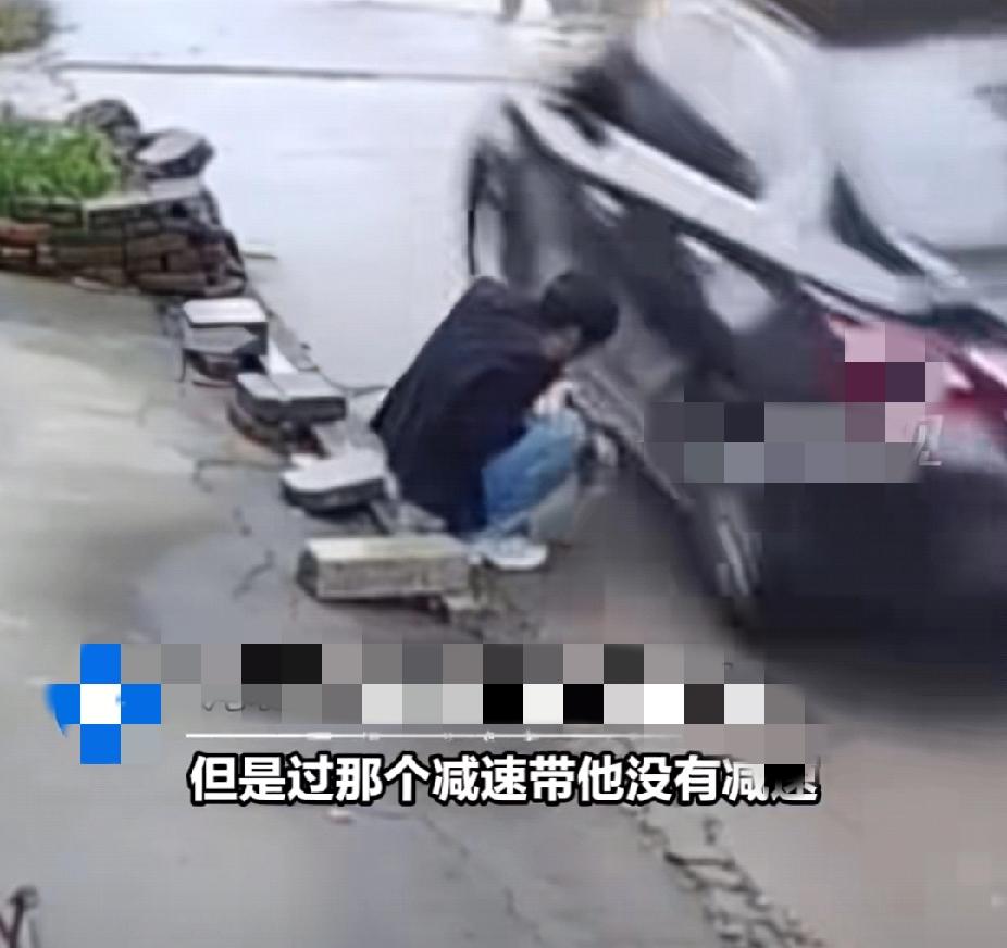 老人抱娃蹲“自家门口”，轿车急驰而过蹭到娃的脚，两人受惊！9月28日，河南周口张