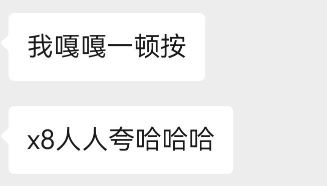 关于没有什么摄影基础的普通用户对于黑厂影像的评价，很简单，很直观。甚至还被疯狂安
