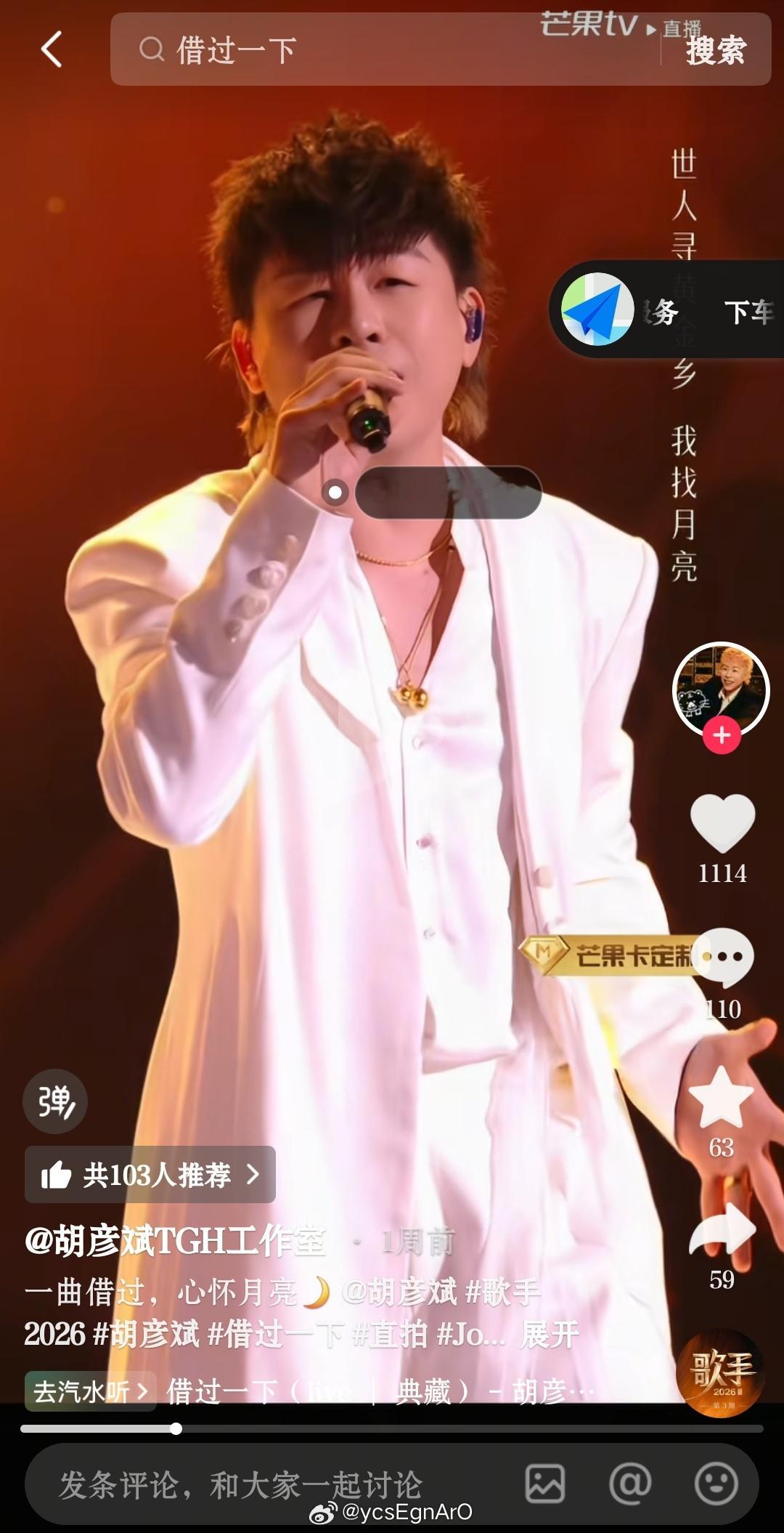 不行了我才看到这个金球 