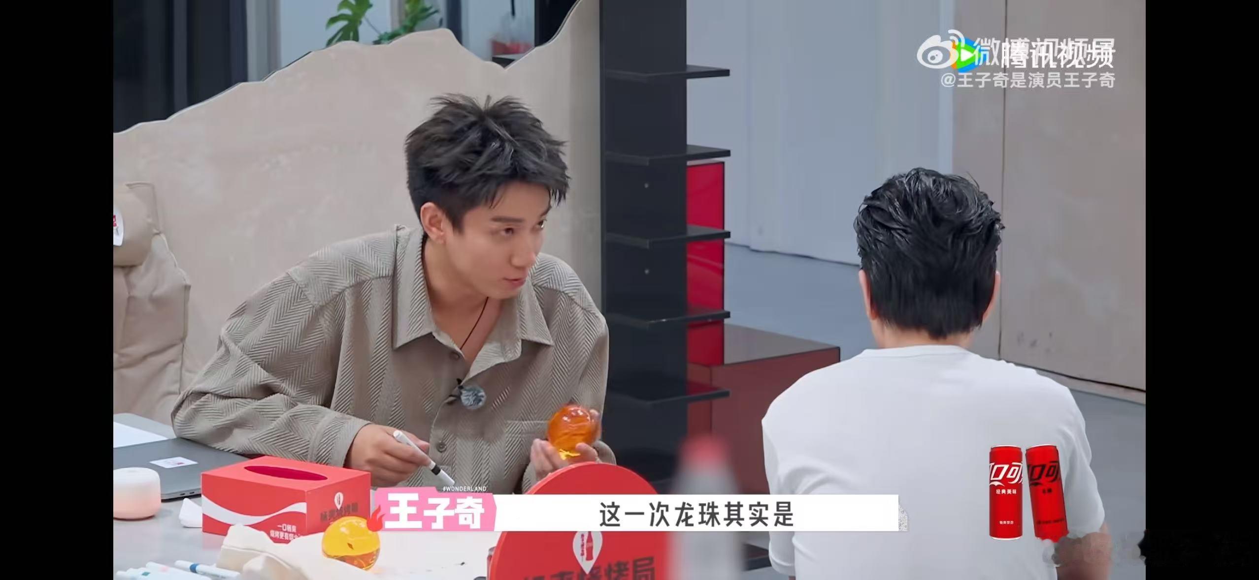 王子奇桃花坞给大家召唤神龙王子奇坦言桃花坞龙珠召唤神龙的整套玩法由他构思策划，以