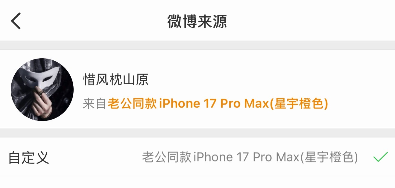 嘻嘻 （？小尾巴怎么显示不全） 