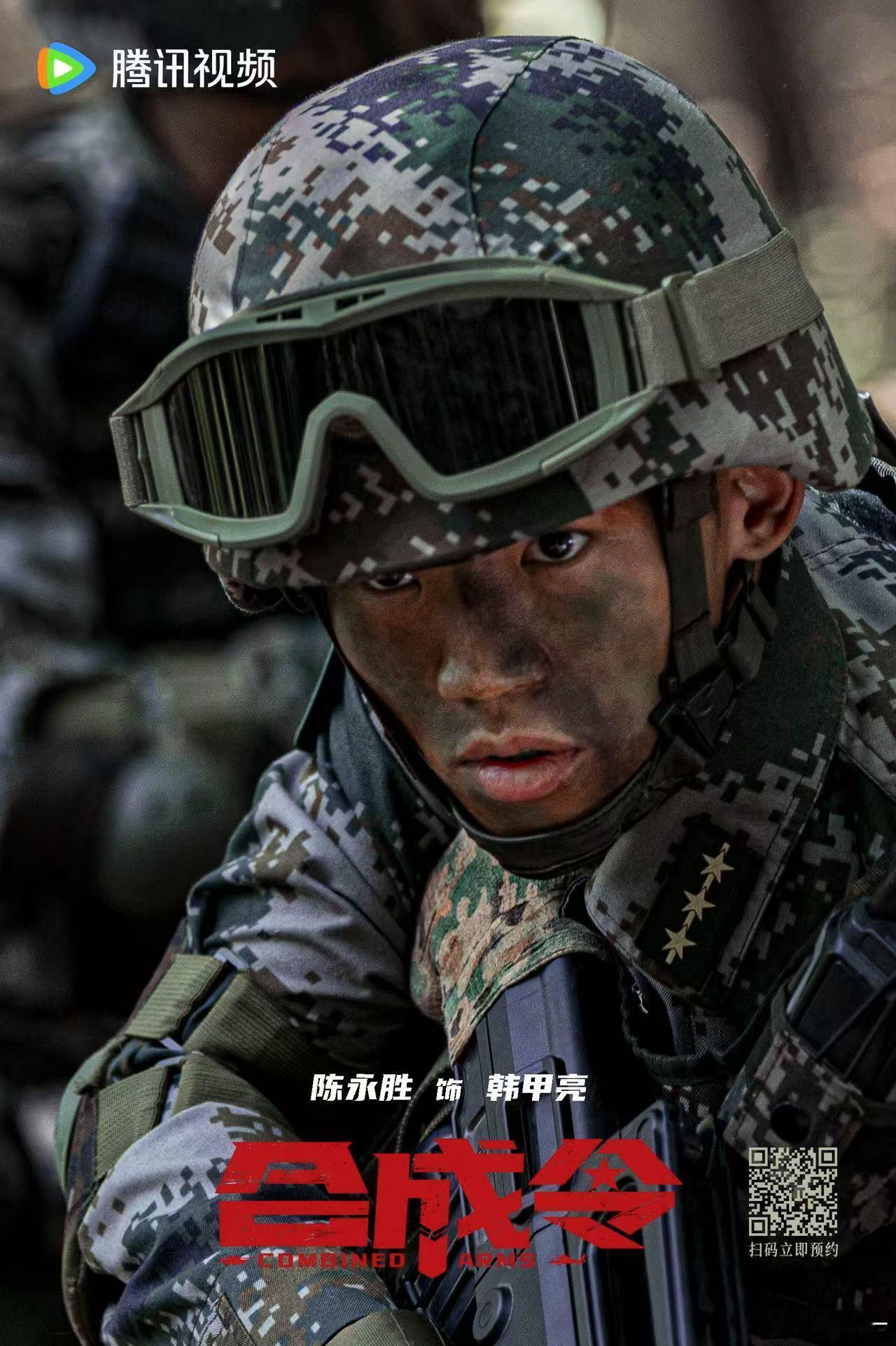 电视剧合成令 陈永胜沙漠大片太带感！硬汉气质从里透外，气场直接拉满，《合成令》快