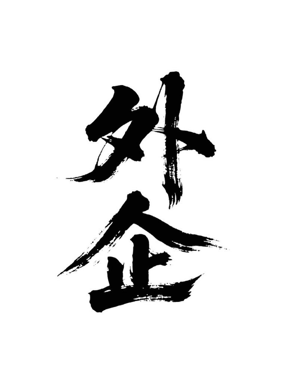 1985年，奶奶进了国营厂，逢人都夸她捧上了铁饭碗。
1999年，妈妈进了外企当