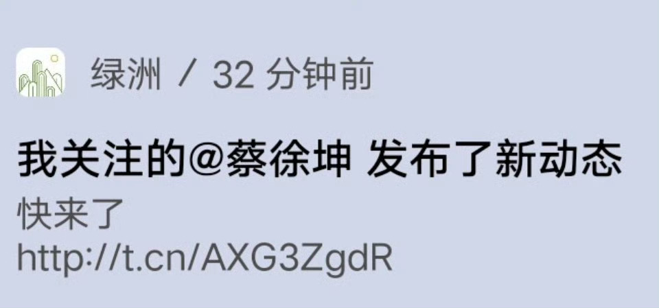 蔡徐坤 快来了蔡徐坤时隔两年将发新专辑，预约通道定于1月23日上线。近期，他通过