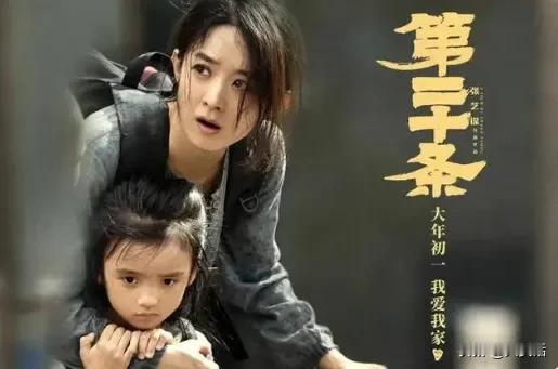 这部电影值得！电影《第二十条》里面赵丽颖所饰演的聋哑人角色郝秀萍最让我印象深刻。