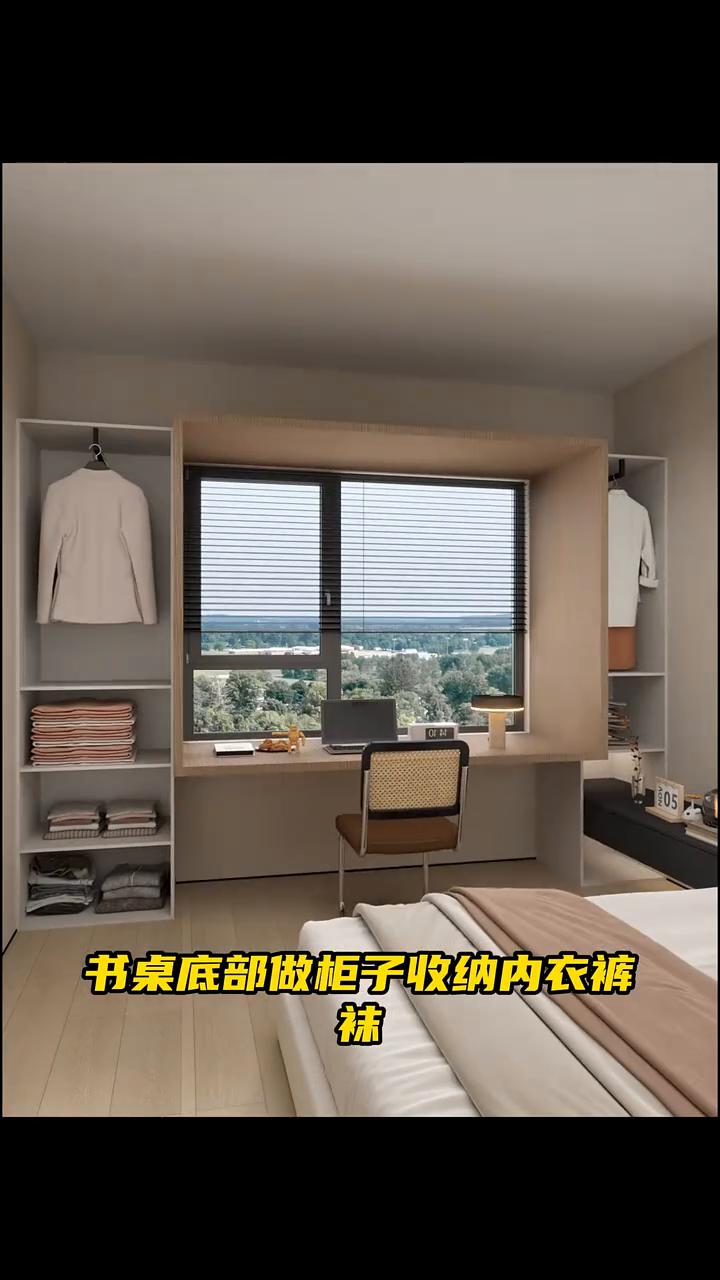 这是一个适合分居的户型，两间卧室在户型的左右两端，形状更是奇葩，户型中的战斗机。