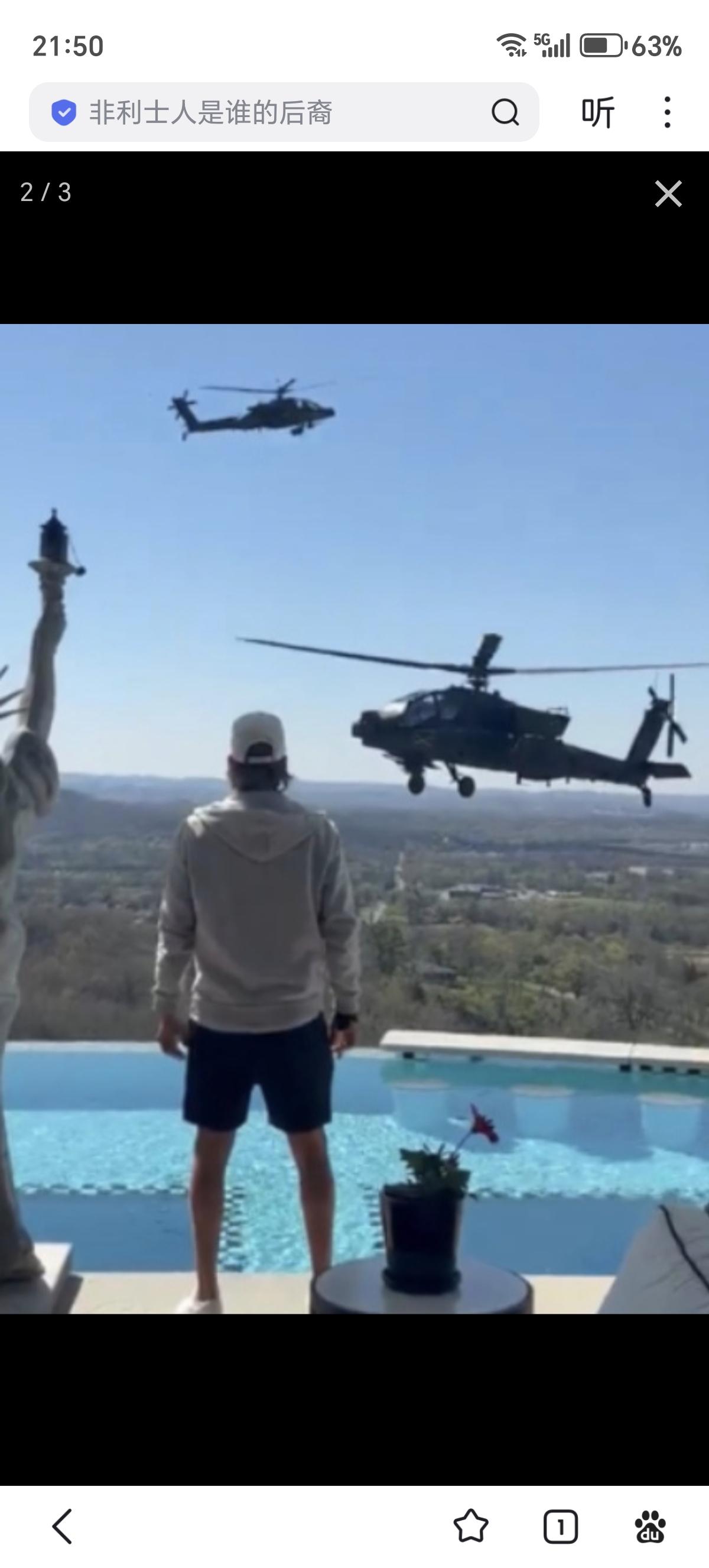 美国陆军101空降师的阿帕奇武装直升机飞跃反对川普的“No Kings”抗议活动