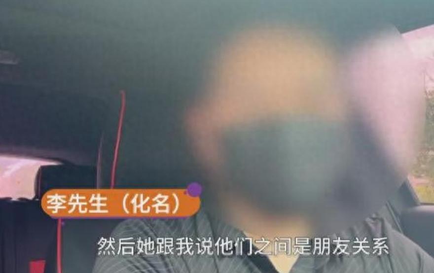 这种女人真是太坏了！

2026年5月18日，多家权威媒体报道了陕西李先生的遭遇