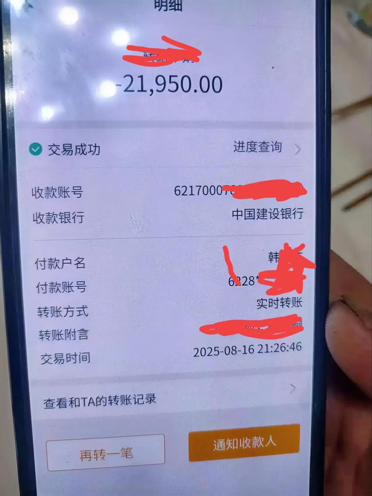 又到了开学季，坐标大连。姑娘的三年私立高中的学费终于交完了，只有在交学费的时候才