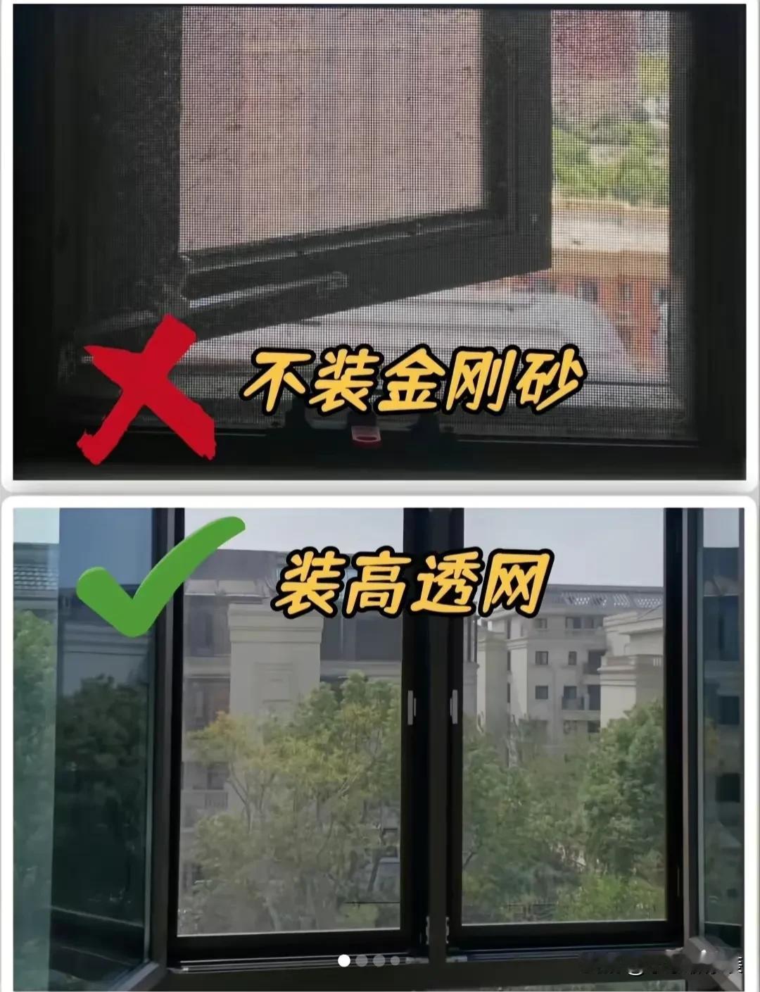 💥装修必知的“9装9不装”，避坑指南来啦！💥
🌟 装修小白们，是不是感觉装