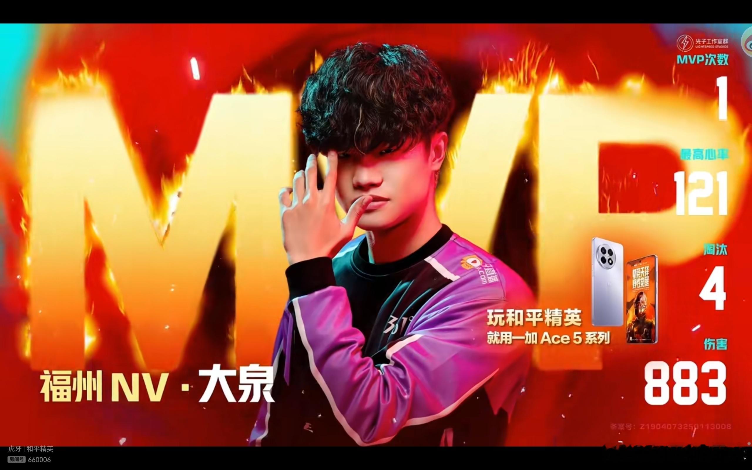 【2025PEL春季赛WEEK3Day1】R2【MVP】泉泉棒棒[赢牛奶][赢牛