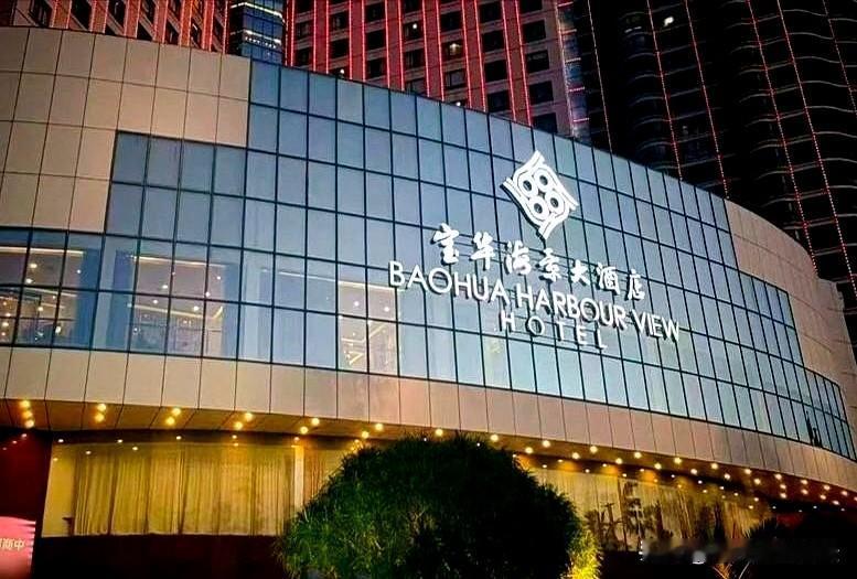 海口滨海大道边上，宝华海景大酒店最近被推上了拍卖台，起拍价2.37亿元。
数字一